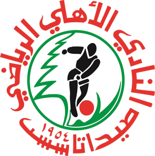 Al Ahli Saida crest